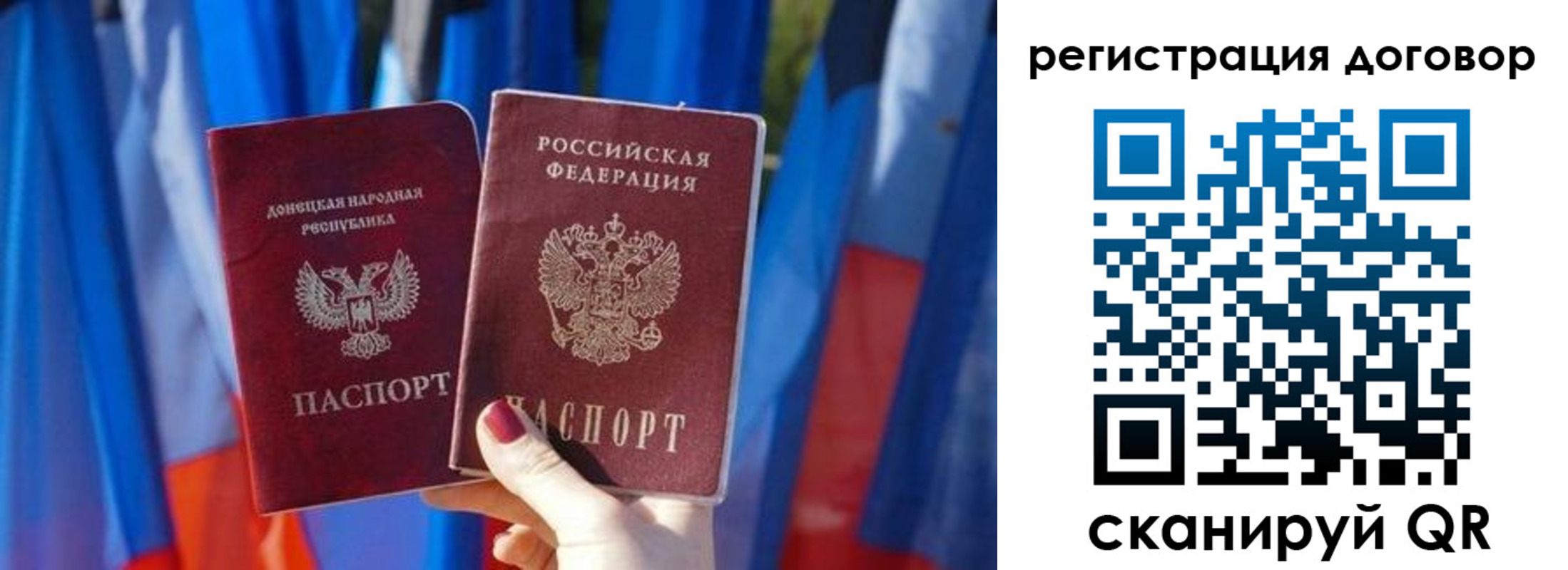 временная регистрация 2025 в Кусе