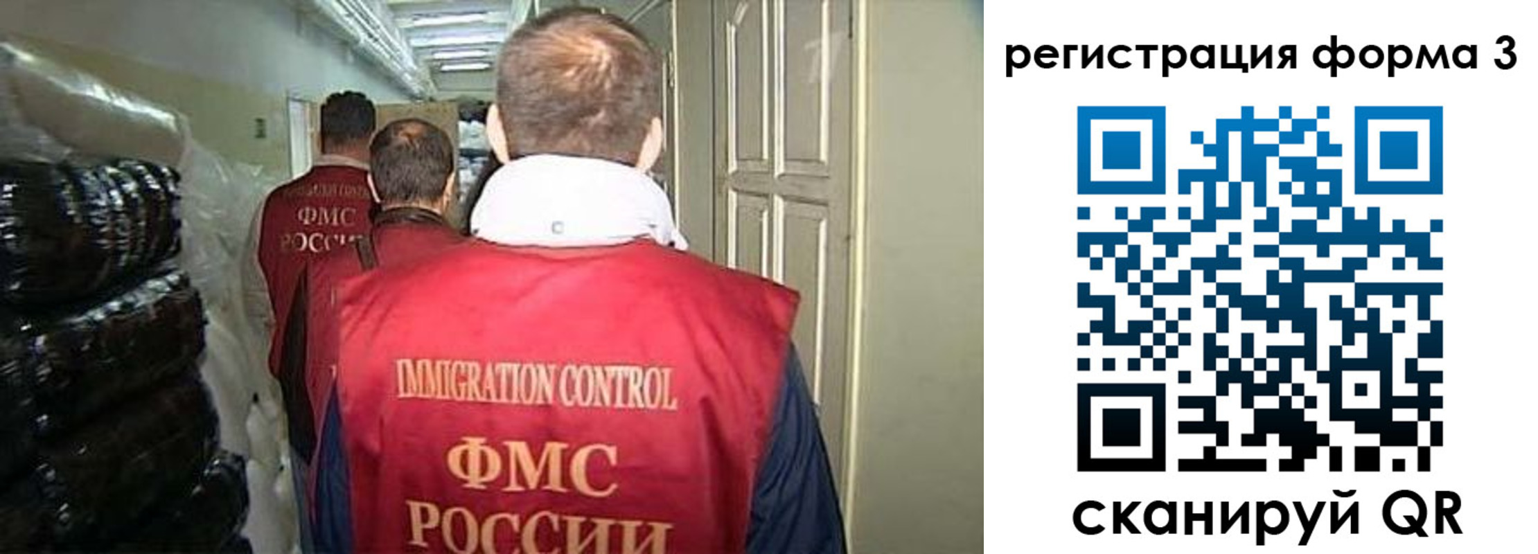 временная регистрация надежно в Кусе