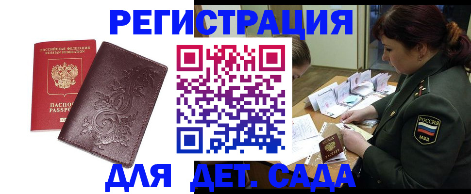 форма 3 в Кусе